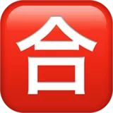 Japanese “passing grade” button
