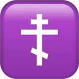 orthodox cross