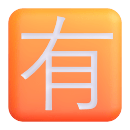 Japanese โnot free of chargeโ button