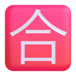 Japanese โpassing gradeโ button