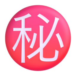 Japanese “secret” button