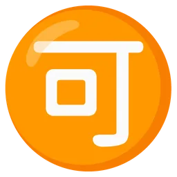 Japanese “acceptable” button