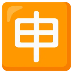 Japanese “application” button