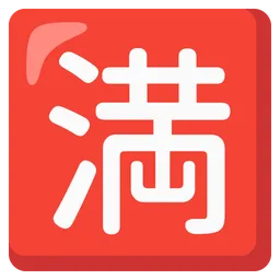Japanese “no vacancy” button