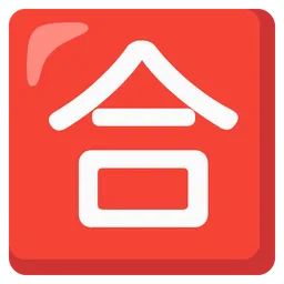 Japanese “passing grade” button
