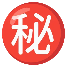 Japanese “secret” button
