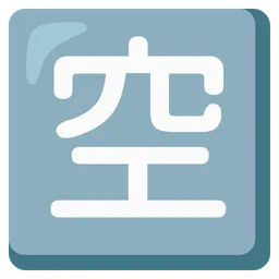 Japanese “vacancy” button