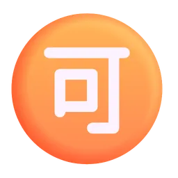 Japanese “acceptable” button