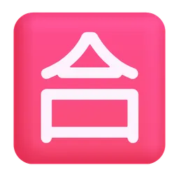 Japanese “passing grade” button