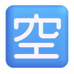 Japanese “vacancy” button