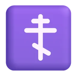 orthodox cross