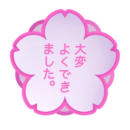 white flower