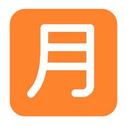 Japanese “monthly amount” button