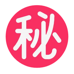 Japanese “secret” button