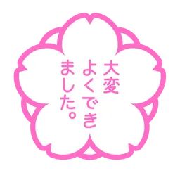 white flower