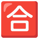 Japanese “passing grade” button