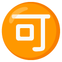 Japanese “acceptable” button