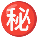 Japanese “secret” button