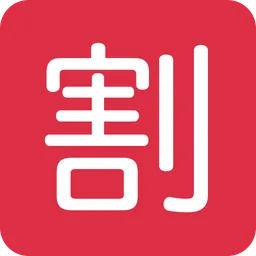 Japanese “discount” button