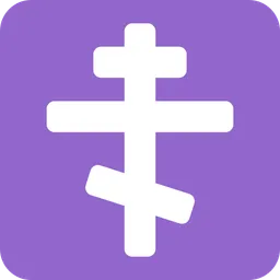 orthodox cross